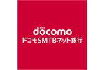 ドコモSMTBネット銀行で一部サービスに不具合 給料日直撃