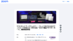ヤマハ、RTX1300の「ひかり電話アダプターモード」を解説する無料ウェビナーを10月15日に開催