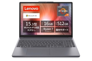 買ってすぐ仕事に使える！ Microsoft 365が24ヵ月付属の15.3型ノート「IdeaPad Slim 3」