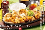 【本日】鶏天ステーキがうまそ！ バター×黒コショウ×ニンニクでごはんが進む