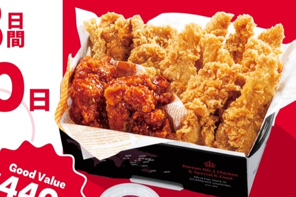 「とりの日」が3日間に！ チキン3種たっぷり1200円、440円おトク