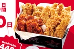 「とりの日」が3日間に！ チキン3種たっぷり1200円、440円おトク