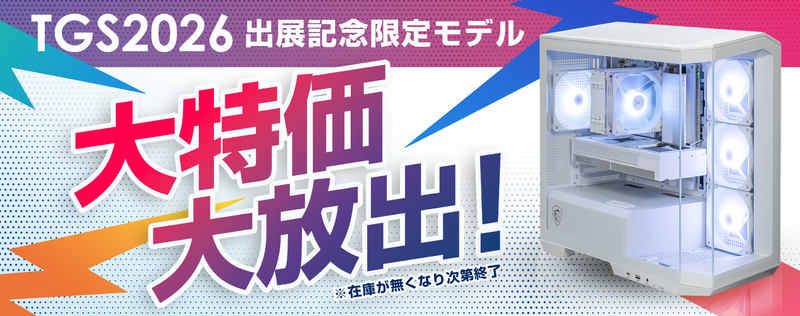 ゲームも見た目も妥協したくない！ Ryzen 7 7800X3D＋RTX 5070搭載の白