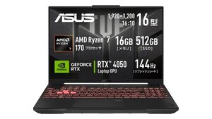 20万円未満でゲーミングPCが欲しい人！ まだまだ現役のRTX 4050搭載16型ノートが狙い目だ