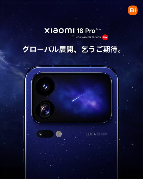 Xiaomi