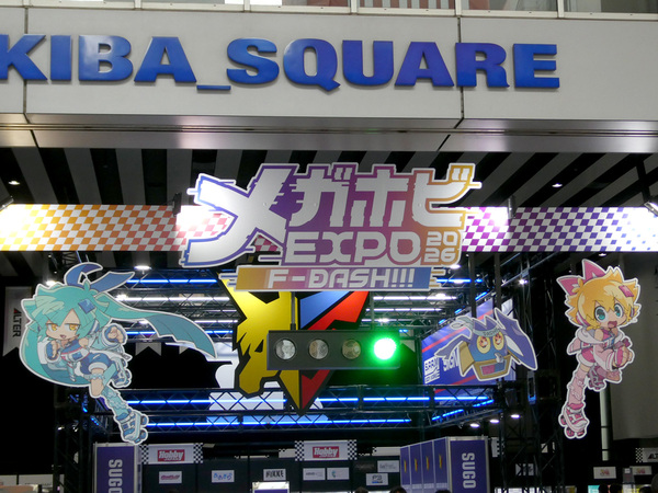 メガホビEXPO