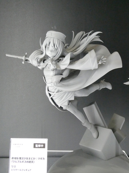 メガホビEXPO