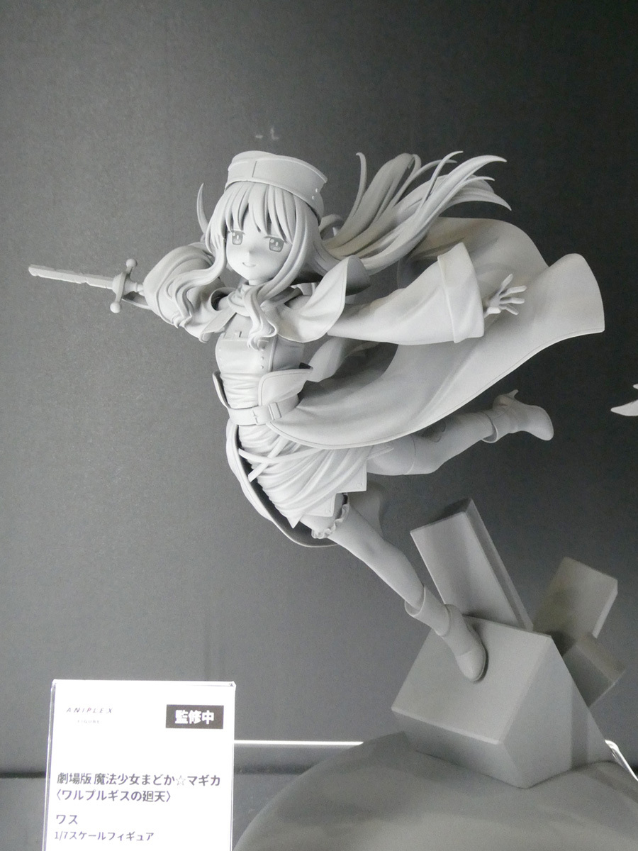 メガホビEXPO