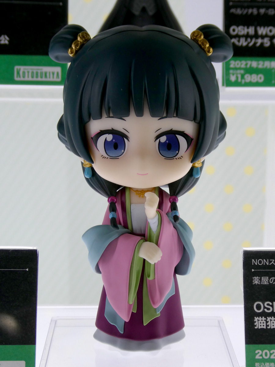 メガホビEXPO
