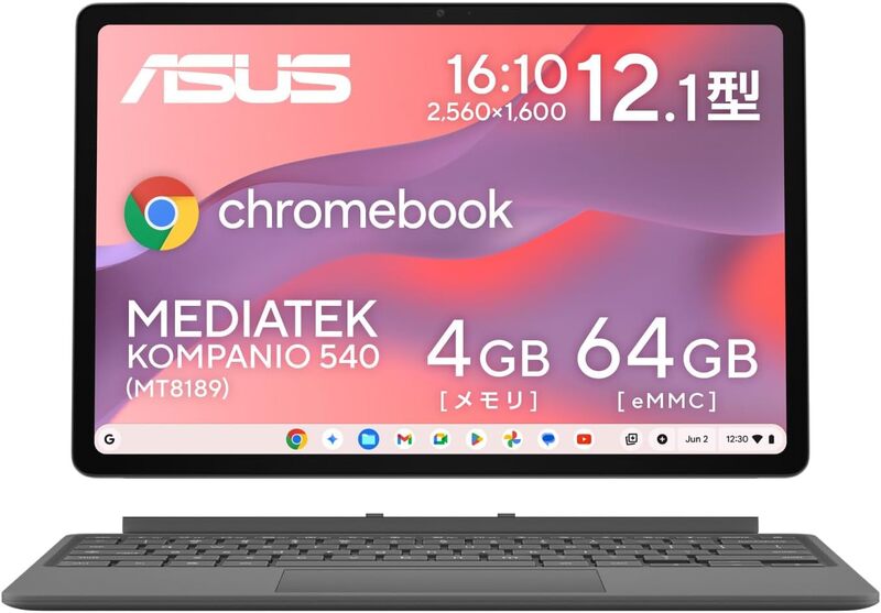 新型ASUS Chromebook 本体　2026年5月22日発売モデル 5万円台で2.5K・120Hz！ 外せば約620g、ASUSの12.1型2-in-1 Chromebook