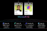 Microsoft IQとは？ AIエージェントが必要とする理由は？ マイクロソフトの担当幹部が解説