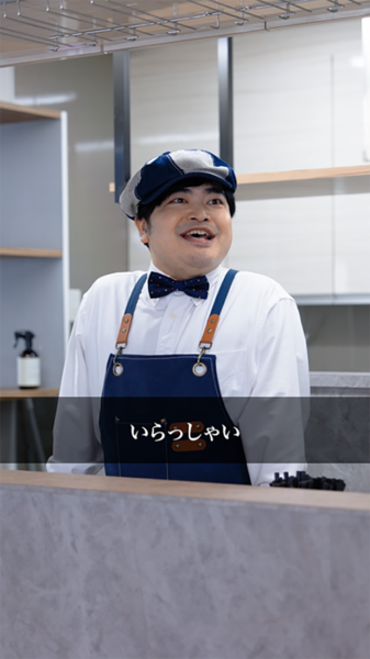 喫茶店のマスターが大プッシュ!? 名古屋の未来をつくる「名古屋市職員」の仕事に注目