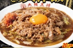 【本日】肉どっさり100g！ 大阪王将の“すき焼き天津飯”が茶色すぎる