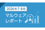 日本を標的とする「ValleyRAT」の脅威（2026年7月・8月マルウェアレポート）
