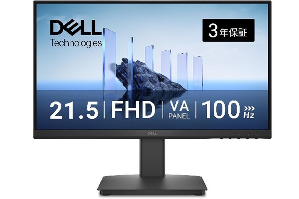 【新品未開封】Dell SE2225HM 21.5インチ モニター ASCII.jp：Dellが1万円切り！ 100Hz＋3年保証の21.5型フルHDモニター