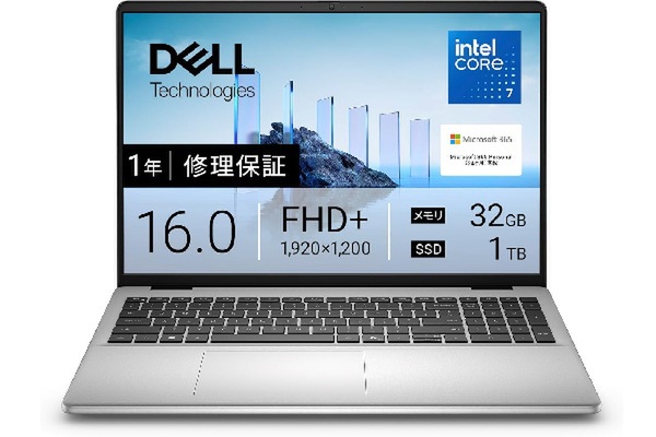 1万9000円安くなって、メモリー32GB＋1TB SSD！ Officeまで2年付くDell