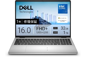 1万9000円安くなって、メモリー32GB＋1TB SSD！ Officeまで2年付くDellの16型ノートが20万4980円
