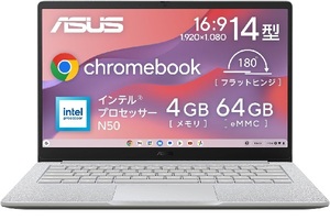 ASUSの14型Chromebookが3万9800円！ フルHDでバッテリー駆動は約11時間、重さも約1.38kg