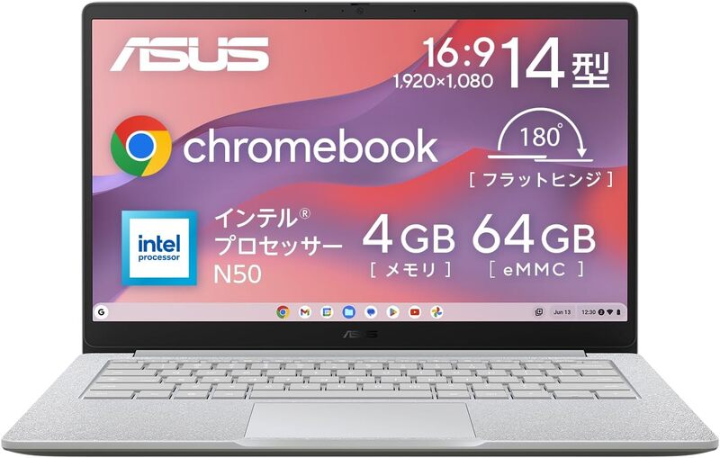 ASUSの14型Chromebookが3万9800円！ フルHDでバッテリー駆動は約11時間