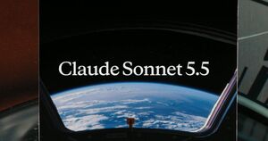 Anthropic「Claude Sonnet 5.5」発表、一部でOpenAI「GPT-6 Astra」上回る