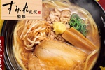 【スシロー】人気すぎて、すみれ監修の「札幌濃厚みそラーメン」が復活！