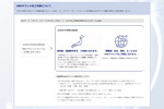 ANA、カード決済額が年300万円未満でも一部ラウンジ利用可に変更