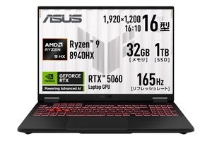 Ryzen 9＆RTX 5060搭載！ 165Hz液晶でゲームも快適な16型「TUF Gaming A16」が10%オフ