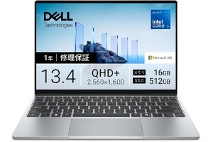 約1kgで、この画面！ 2.5Kタッチ＋最大120HzのDell「XPS 13」が2万円引きの18万9980円