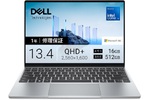 約1kgで、この画面！ 2.5Kタッチ＋最大120HzのDell「XPS 13」が2万円引きの18万9980円