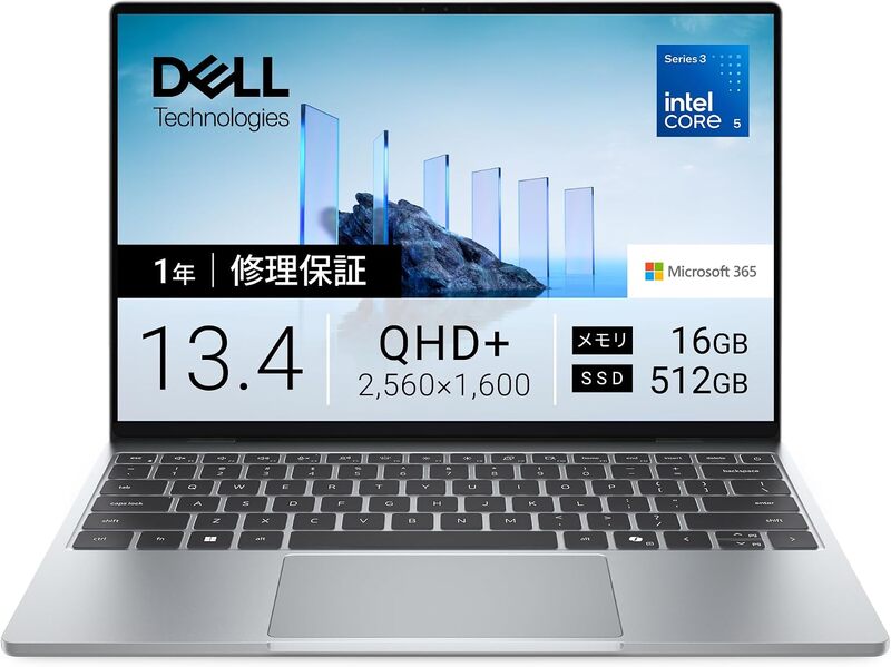 約1kgで、この画面！ 2.5Kタッチ＋最大120HzのDell「XPS 13」が2万円