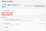 Windows 11 26H2の配信が開始 タスクバーの位置が上下左右に変更可能に