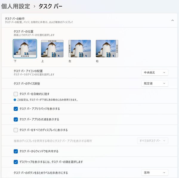 Windows