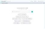 ソラコム、「SORACOM Query」に無料プラン追加 自然言語AI分析を全アカウントで試せるように