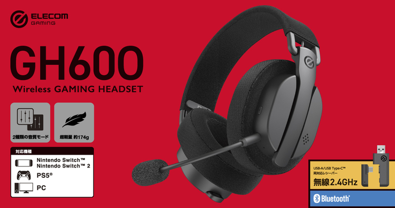 Compatible with Switch 2, PS5, and PC! Elecom Launches ~174g Wireless Gaming Headset