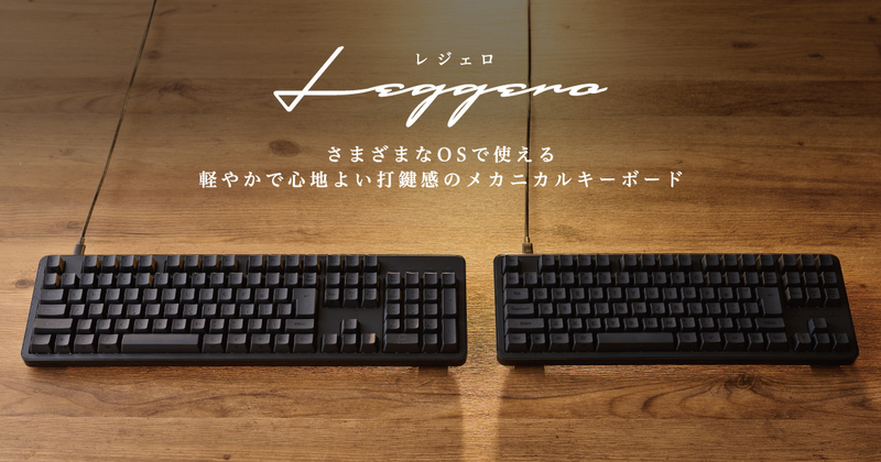 Red Switch or Silent Red Switch? Elecom's New 'Leggero' Mechanical Keyboard Offers Both!