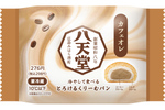 やった! ファミマ限定、八天堂「カフェオレくりーむパン」帰ってきたよ