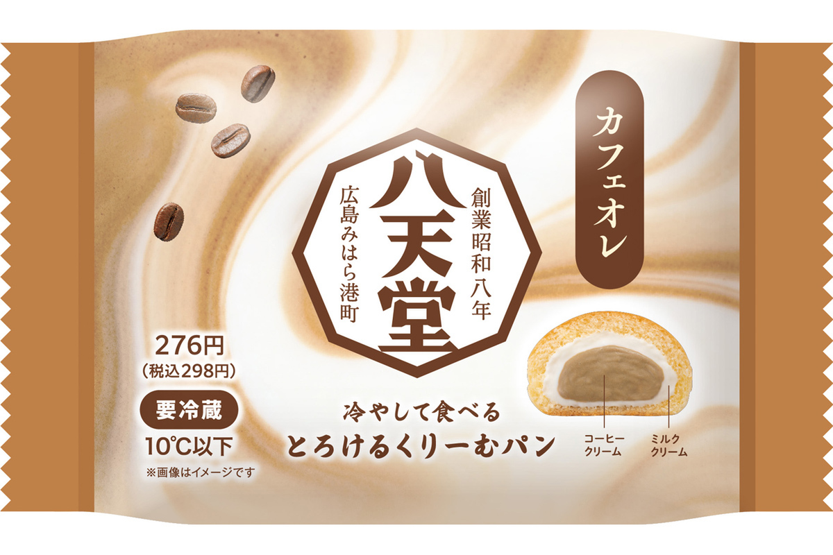 ASCII.jp：やった！ ファミマ限定、八天堂「カフェオレくりーむパン
