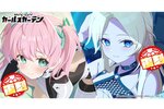 『マブガル』にてSSR「桃園める」【蒼き穹舞うフラットスピン】／SSR「コトハ」【世界への反逆者】が復刻して登場！