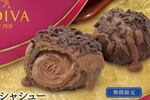 【本日】ビアードパパ×ゴディバ！ 520円の贅沢「ショコラ ラングドシャシュー」  