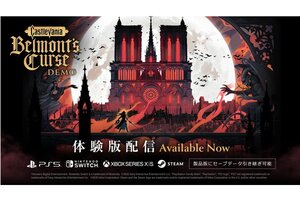 シリーズ最新作『Castlevania: Belmont's Curse』の体験版が本日10月1日より配信開始！