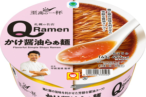 具なしで勝負！ 札幌の人気店「らぁ麺Q」監修カップ麺がファミマに