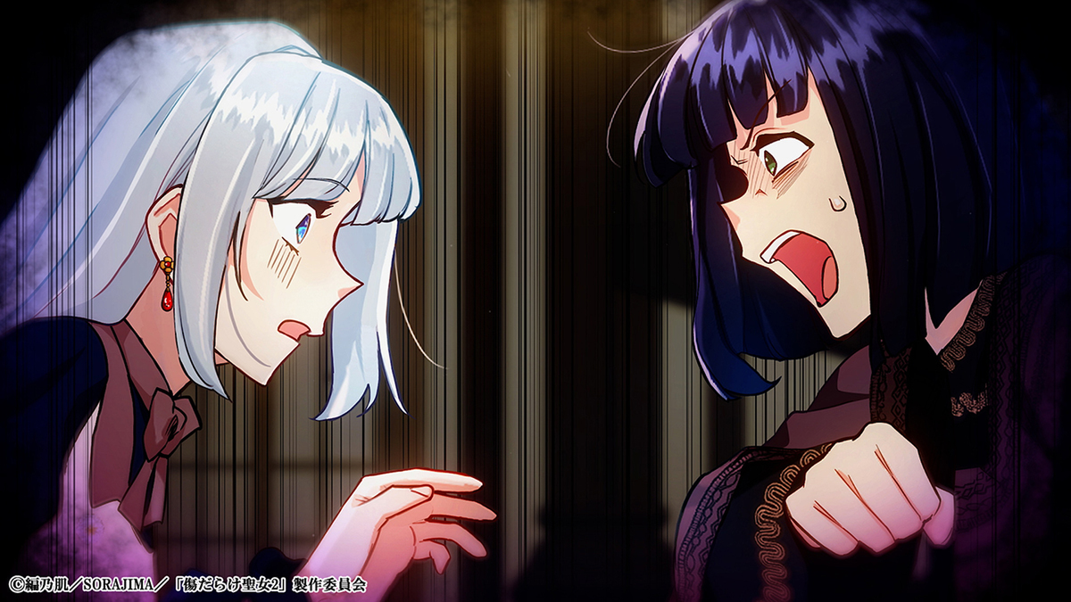 『傷だらけ聖女より報復をこめて Season2』