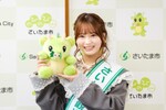 ステラタウンで遊んでいたあの子、=LOVEの大場花菜さんと、25年見沼の竜伝説を伝えてきた竜神まつり会「ずっと憧れていた」さいたま市観光大使に就任