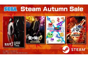 『龍が如く 極３ / 龍が如く３外伝 Dark Ties』が50％オフ！セガ／アトラスが「Steam Autumn Sale」を開催
