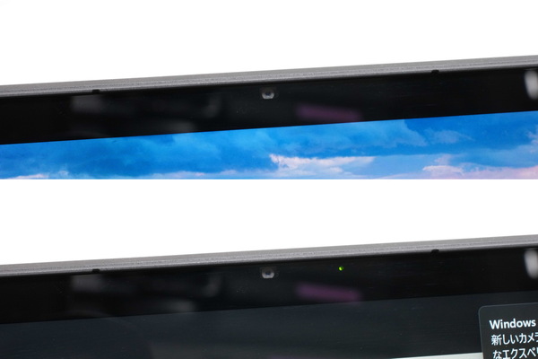 「VAIO T」実機レビュー