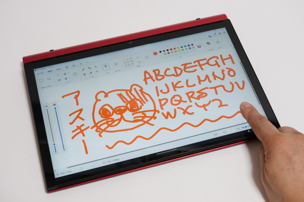 「VAIO T」実機レビュー