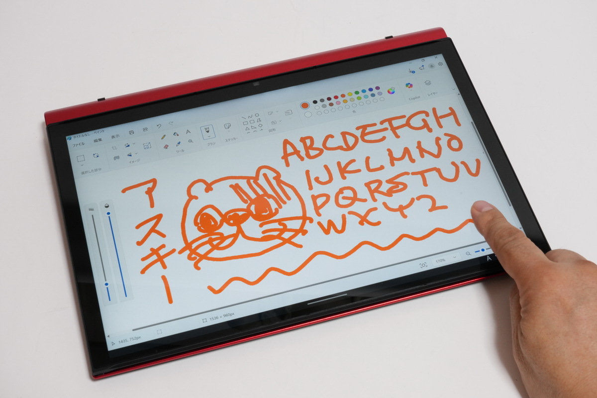 「VAIO T」実機レビュー