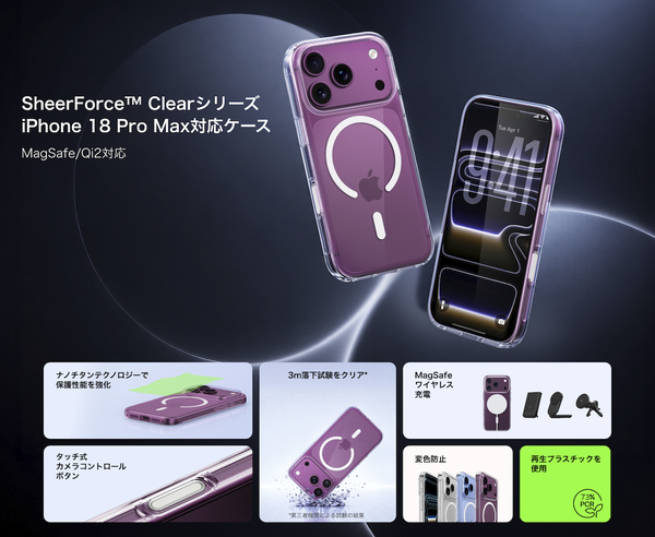 製品のイメージ