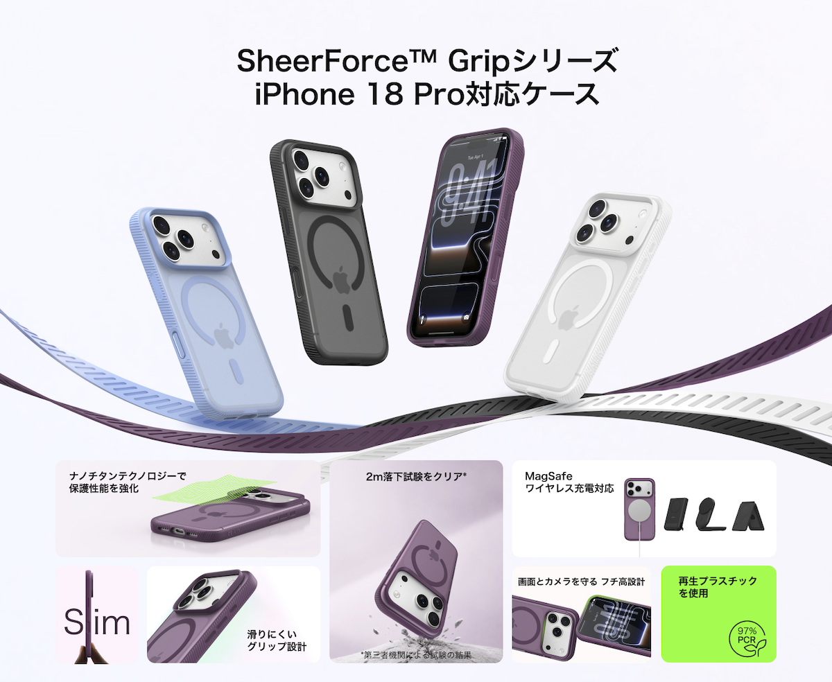 製品のイメージ
