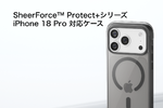薄さと保護力を両立！ ベルキンの「SheerForce Protect+」はiPhone 18 Proと相性抜群